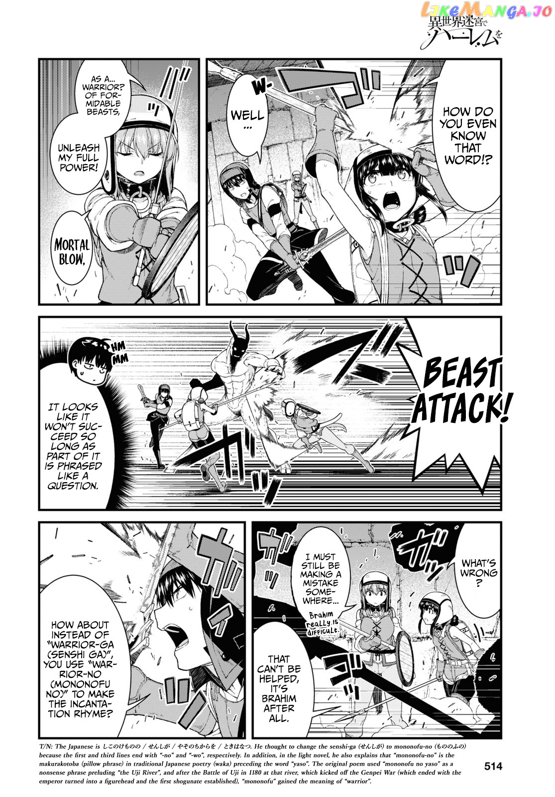 A Harem in the Fantasy World Dungeon, Chapter 50 image 05
